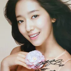 park shin hye