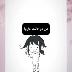 حق؟؟ 