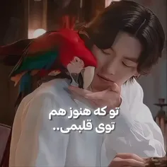 سریال صدای جادو🎥💕💫