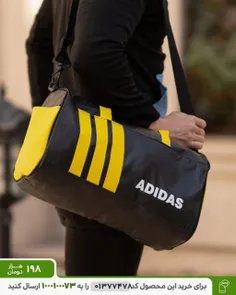 ⚽️ساک ورزشی Adidas مدل Solar (زرد)
