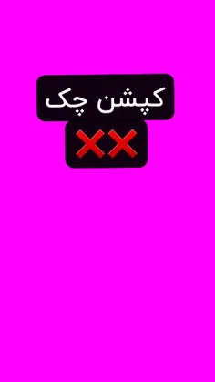 آرمی ها لطفا دقت کنید❌❌