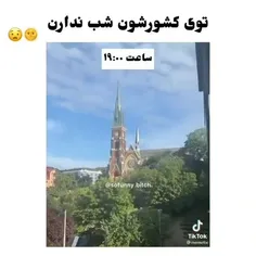 عجایب باور نکردنی