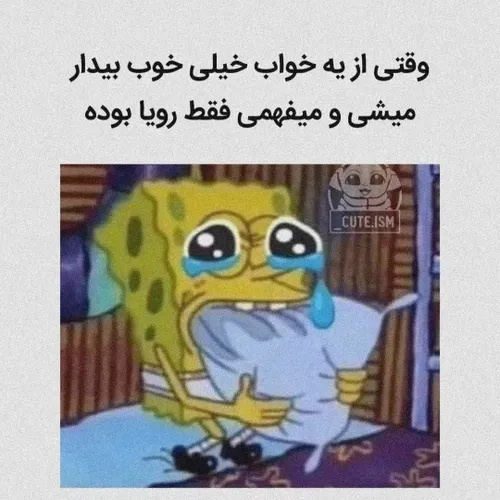 نهههههههه