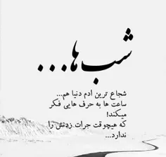 #عکس #نوشته #مطلب