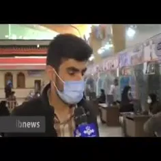 🎥 چقدر به دل نشست کار شما خانم خبرنگار