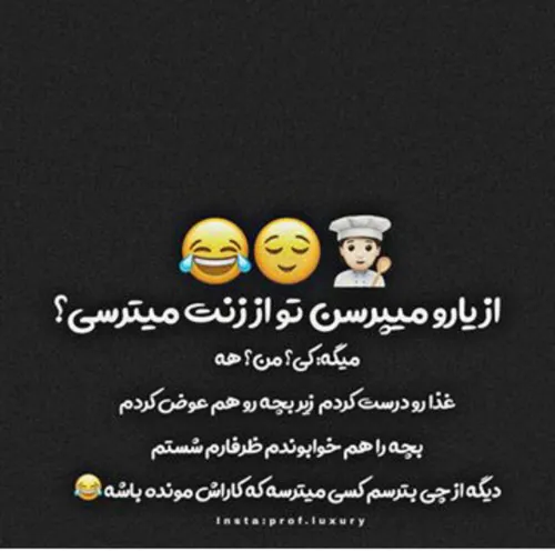 والا دیگه چیزی نمونده بخاد بترسه🤷