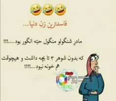 شمامم شنگول،منگول؟؟!