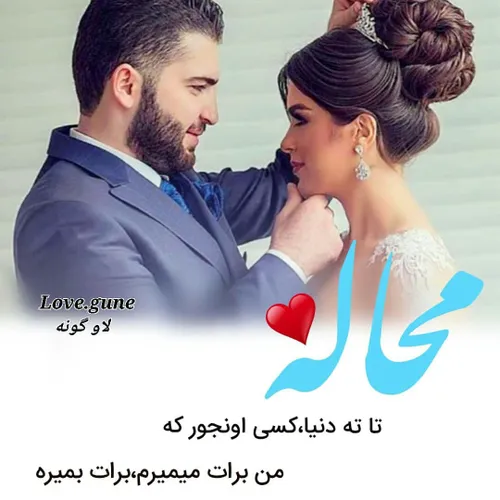 گوناگون n_egi_n 27456780 - عکس ویسگون