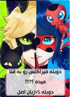 بخش 2