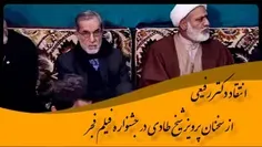 آزادی تا چه حد 