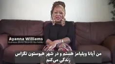 🔹این خانوم آمریکایی، ۲۳ ساله که ناخن‌هاش رو کوتاه نکرده!🙄