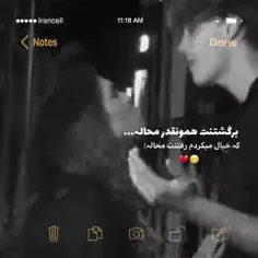 بابا ماهم ادمیم🥺💔