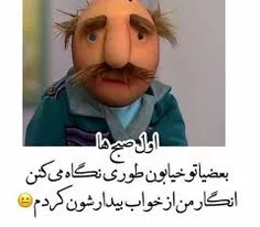 والا به خدا 😄 😄 😄 😄 😄 😄