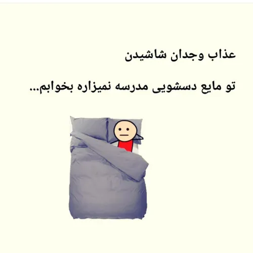 😂 😂 😂 هعییی 😞 😢 😢 😢