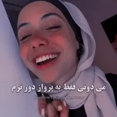 صبح بخیر 🤍⛅️⛓️