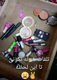 خونه تکونی اجباری=نقض حقوق بشر😭 