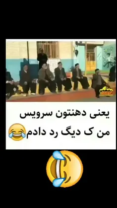 ینی تویی که این کلیپ و درستش کردی کلا از بیخ بجای مغز دمپایی ابری تو سرت بوده لنتی پس ۲۰ قسمت کی پخش کردی ما ندیدیم؟! 😅😅👌