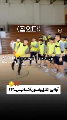 بچها بیاین برای تقدیر جین کمی دعا کنیم 😔😂