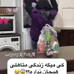 🤣🤣🤣🤣🤣🤣🤣🤣✅️🤣✅️🤣✅️واقعااا خستممم😅