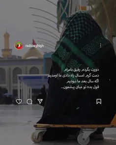 رفیق خوب زندگیم... 