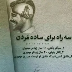 دوس داشتن❤ کسی کح دوستت نداره 🖤مثل بغل کردن کاکتوس میمونه