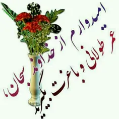 گوناگون faribaaaa53 23231235