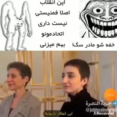 جمع هرزه ها 🗿🚬