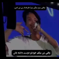 من به اونا افتخار میکنم