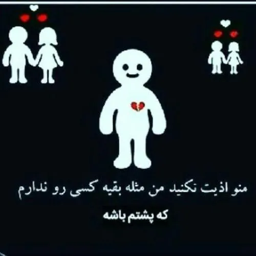 نکنید