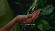 💫 تمرین‌های اختصاصی؛ برای باز شدن درهای غیب به روی انسان!
