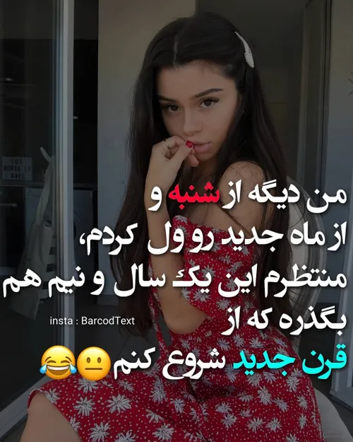 عکس نوشته