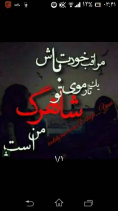 عکس نوشته zeinabafrzo 15171533