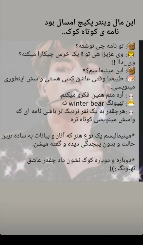 😭❤😭❤❤هر روز یه مومنت جدیدددد