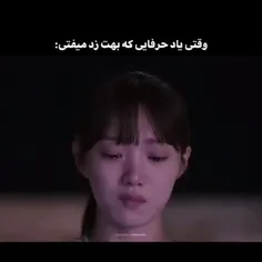 وقتی که روی نیمکت ، کنار ساحل نشسته بودیم . خیلی سرده شده