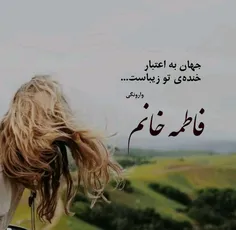 واقعا