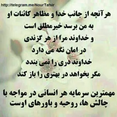 عکس نوشته amirmansur 22847643