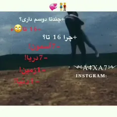 نظر بدین دوستان love