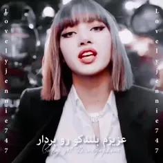 تولد لیسا مبارک