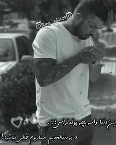 هعی 💔🧑‍🦯