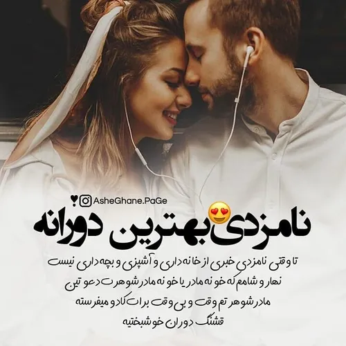 عکس نوشته