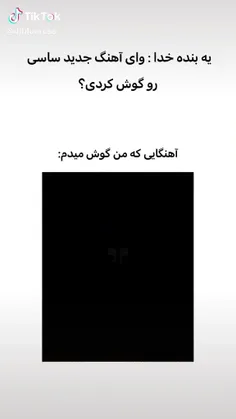 احساس میکنم محتوای پیجم مثل خودم مودی عه یه خردادی دیوث ا