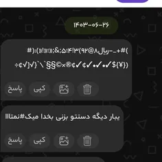 ۱  بفرما