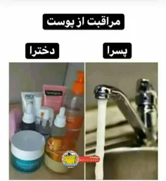 ابم خوبع ها... 