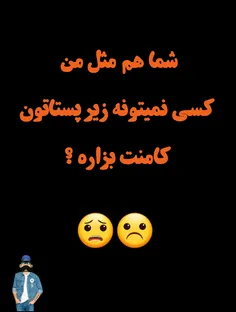 سرفن جهت شوخی با رفقا😉 😂