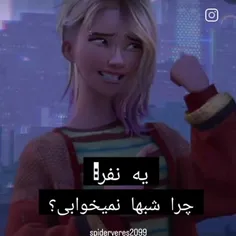 نمیخواستم خودمو لو بدم ولی آره 😂😂😂