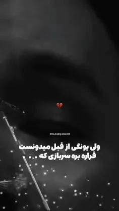 یونگی هیونگ نروووو لطفا 💔