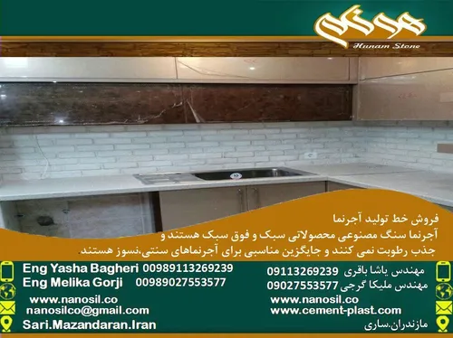 00989113269239 مهندس یاشا باقری