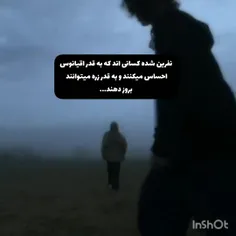 مود!