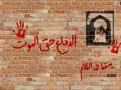 #طرح | به مناسبت تظاهرات بزرگ مردم #بحرین در دفاع از آیت‌