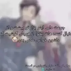 از کجا عکس میخواید؟؟ 😂